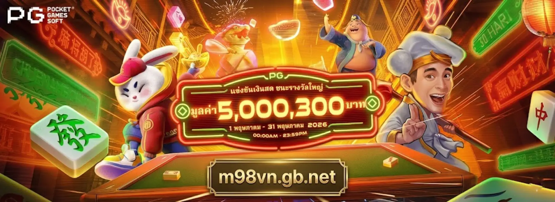 Banner dapschonauwen.nl